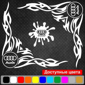 Набір наклейок на автомобіль - Куточки на бічні стекла Audi Tribal