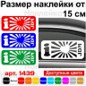 Вінілова наклейка на автомобіль - I Love JDM Пластир Вінілова наклейка на автомобіль - I Love JDM Пластир