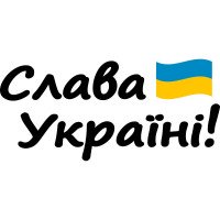 Виниловая наклейка на автомобиль - Слава Україні!