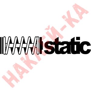 Наклейка вінілова на автомобіль - Static JDM