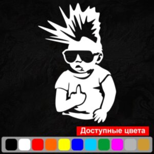 Вінілова наклейка на автомобіль - Дитина в Машині (Панк)