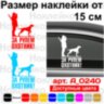 Вінілова наклейка на автомобіль - За кермом Мисливець v2 Вінілова наклейка на автомобіль - За кермом Мисливець v2