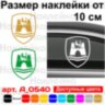 Виниловая наклейка на автомобиль - Wolfsburg Edition Volkswagen v3 Виниловая наклейка на автомобиль - Wolfsburg Edition Volkswagen v3