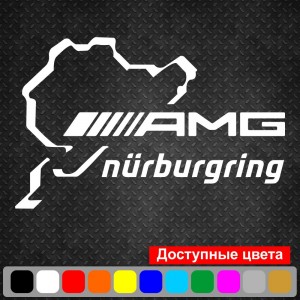 Вінілова наклейка на автомобіль - AMG Nurburgring