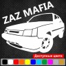 Вінілова наклейка на автомобіль - Zaz Mafia Вінілова наклейка на автомобіль - Zaz Mafia