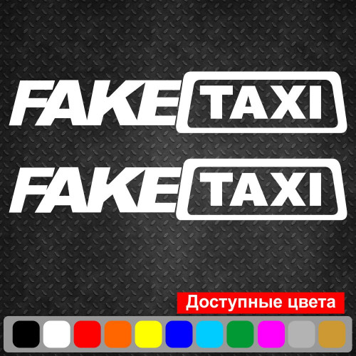 Набір вінілових наклейок на автомобіль - Fake Taxi (2шт)
