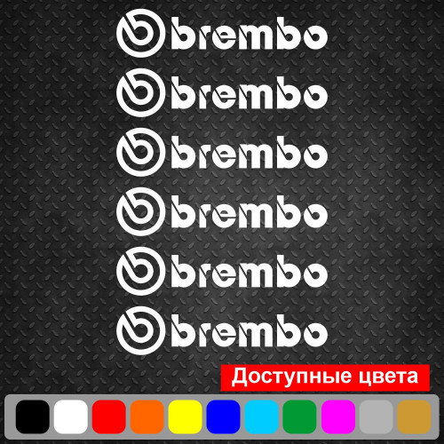 Комплект наклейок на супорта - Brembo (6 шт.)