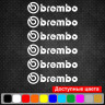 Комплект наклейок на супорта - Brembo (6 шт.) Комплект наклейок на супорта - Brembo (6 шт.)