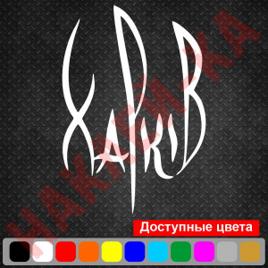 Вінілова наклейка на автомобіль - Харків