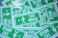 Вінілові наклейка - Exit /Вихід, (15 см)