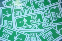 Виниловая наклейка - Exit / Выход,  (15 см)