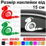 Наклейка вінілова на автомобіль - Turbo равлик Наклейка вінілова на автомобіль - Turbo равлик