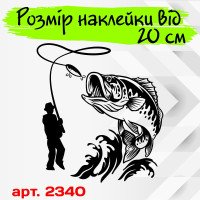 Виниловая наклейка на автомобиль - Рыбак v8