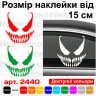 Вінілова наклейка на авто - Веном / Venom v2