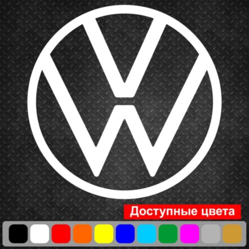 Виниловая наклейка на автомобиль - Логотип Volkswagen New