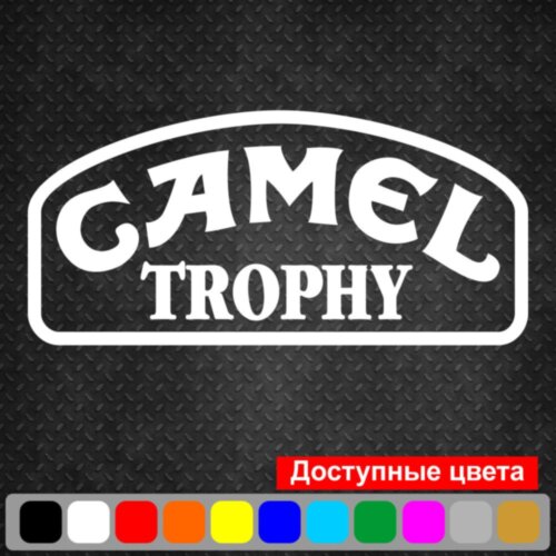 Вінілова наклейка на автомобіль - Camel Trophy