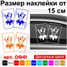 Вінілова наклейка на автомобіль - Карти Джокер | Joker v2 Вінілова наклейка на автомобіль - Карти Джокер | Joker v2