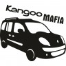 Вінілова наклейка на автомобіль - Kangoo Mafia Вінілова наклейка на автомобіль - Kangoo Mafia