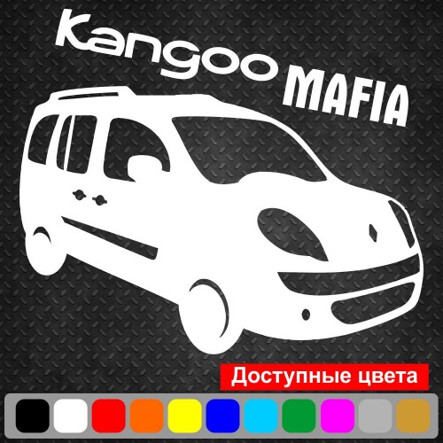 Вінілова наклейка на автомобіль - Kangoo Mafia