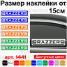 Набір вінілових наклейок на автомобіль - Brazzers (2шт)