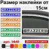 Набір вінілових наклейок на автомобіль - Brazzers (2шт) Набір вінілових наклейок на автомобіль - Brazzers (2шт)
