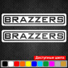 Набір вінілових наклейок на автомобіль - Brazzers (2шт)