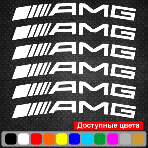 Комплект наклеек на суппорта - AMG (6 шт.)