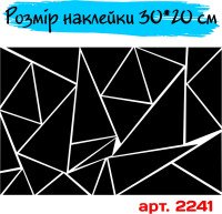 Наклейка вінілова - Камуфляж геометричний трикутник на автомобіль та мотоцикл