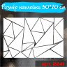Наклейка виниловая - Камуфляж геометрический треугольник на автомобиль и мотоцикл