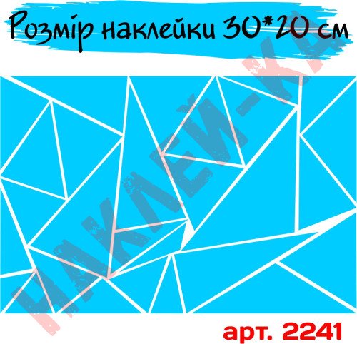 Наклейка виниловая - Камуфляж геометрический треугольник на автомобиль и мотоцикл