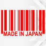 Виниловая наклейка на автомобиль - Made in Japan Штрихкод Виниловая наклейка на автомобиль - Made in Japan Штрихкод