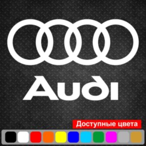 Вінілова наклейка на автомобіль - Логотип AUDI