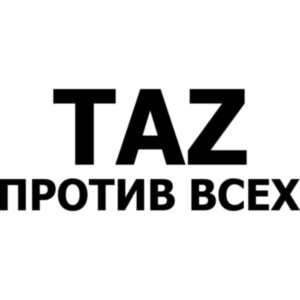 Вінілова наклейка на автомобіль - TAZ Проти всіх