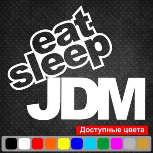 Виниловая наклейка на автомобиль - Eat Sleep JDM v2