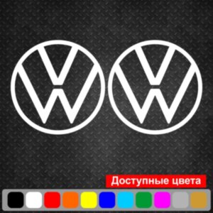 Набір вінілових наклейок на автомобіль - Логотип Volkswagen New (2шт)