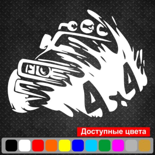 Вінілова наклейка на автомобіль - 4x4