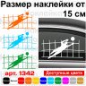 Вінілова наклейка на автомобіль - Воротар (футболіст)