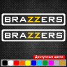Набір вінілових наклейок на автомобіль - Brazzers v2 (2шт)