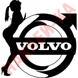 Вінілова наклейка на автомобіль - Дівчина Volvo