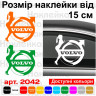 Вінілова наклейка на автомобіль - Дівчина Volvo