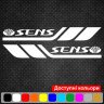Набор виниловых наклеек на борт автомобиля - Daewoo Sens (2 шт)