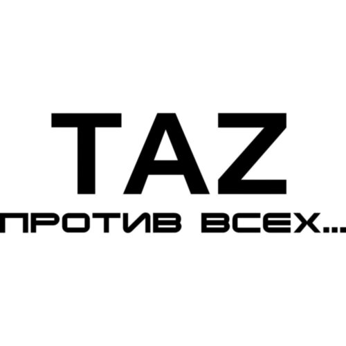 Вінілова наклейка на автомобіль - TAZ Проти всіх... v2
