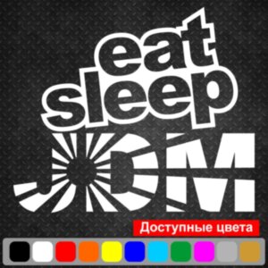 Вінілова наклейка на автомобіль - Eat Sleep JDM v3
