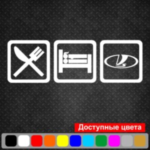 Вінілова наклейка на автомобіль - Eat Sleep Vaz