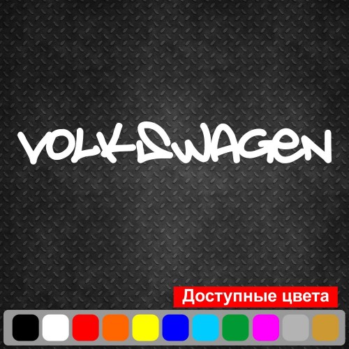 Вінілова наклейка на автомобіль - Volkswagen v4