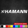 Вінілова наклейка на автомобіль - Hamann Вінілова наклейка на автомобіль - Hamann
