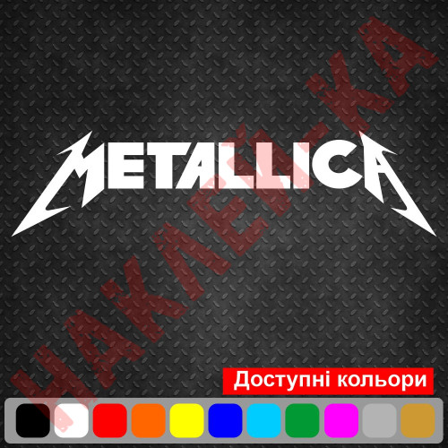 Виниловая наклейка на автомобиль - Metallica