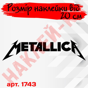 Вінілова наклейка на автомобіль - Metallica