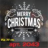 Виниловая наклейка на Новый Год - Merry Christmas / Рождество Виниловая наклейка на Новый Год - Merry Christmas / Рождество