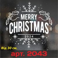 Вінілова наклейка на Новий Рік - Merry Christmas / Різдво